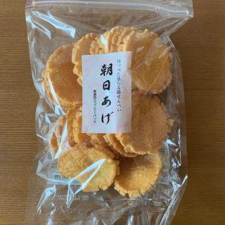 播磨屋朝日あげ200g(菓子/デザート)