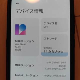新品！ Xiaomi mi9 6/64GB - スマートフォン本体