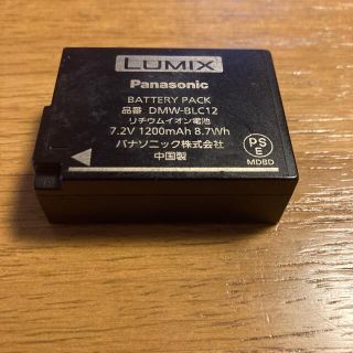 パナソニック(Panasonic)のDMW-BLC12(その他)