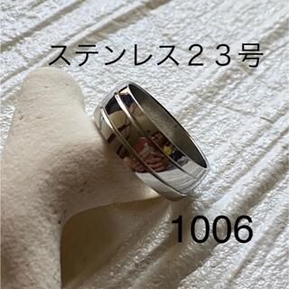 1006 ステンレスリング　男性指輪　メンズリング　男性指輪　メンズ指輪(リング(指輪))