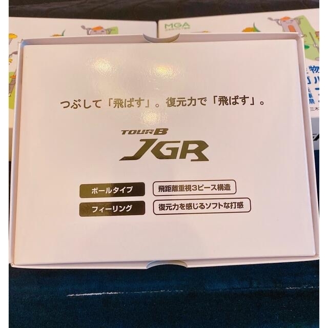 【1/6〜1/29発送不可】TOUR B JGR（2021）11スリーブ・33球