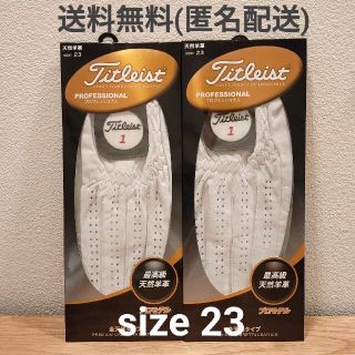 タイトリスト(Titleist)のTitleist(タイトリスト) 最高級 ゴルフグローブTG77　size23(その他)