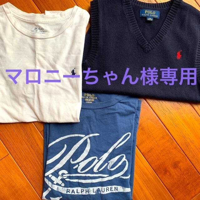 POLO RALPH LAUREN(ポロラルフローレン)のラルフローレン　半袖Tシャツ&ベスト&長袖Tシャツ キッズ/ベビー/マタニティのキッズ服女の子用(90cm~)(Tシャツ/カットソー)の商品写真