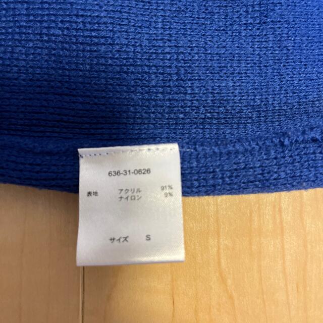 青いセーター　Sサイズ レディースのトップス(ニット/セーター)の商品写真