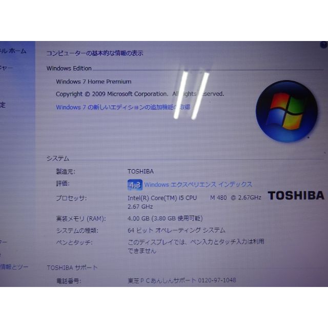 東芝 ノートパソコン dynabook T350/46BB/中古特価良品