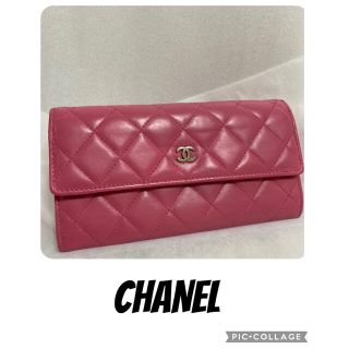 シャネル(CHANEL)の正規品　シャネル　マトラッセ　ピンク系　長財布(財布)