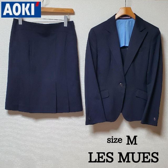 史上最も激安 LES スーツ AOKI LES 泉里香 アオキ LES MUES MUES AOKI 史上最も激安 LES スーツ AOKI LES 泉里香 アオキ LES MUES MUES AOKI
