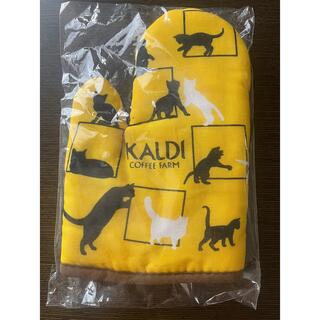 カルディ(KALDI)のKALDIカルディ　猫の日　ミトン(収納/キッチン雑貨)