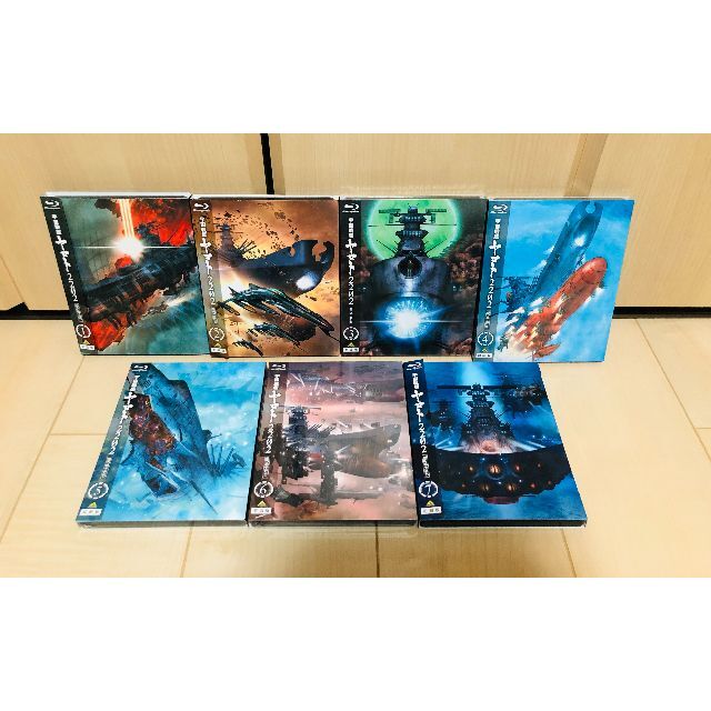 Blu-ray 宇宙戦艦ヤマト2202 愛の戦士たち 特別限定版 全7巻セット
