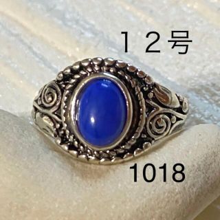1018 メンズリング　男性指輪　メンズ指輪　男性リング　指輪(リング(指輪))