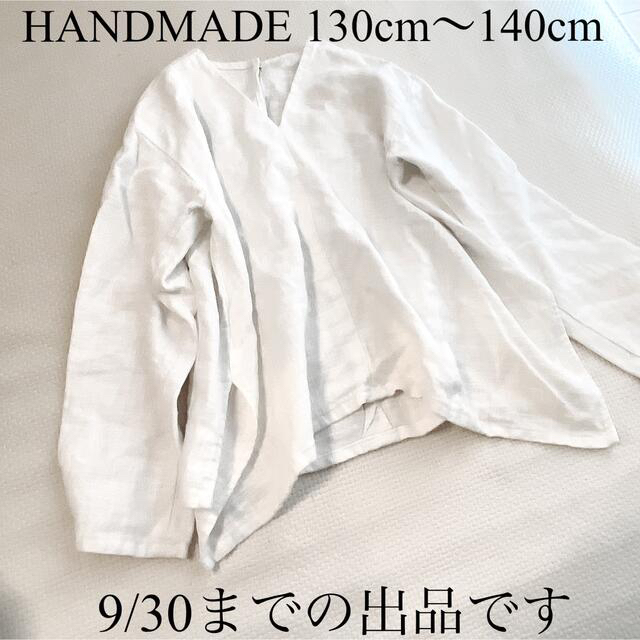 ハンドメイド　おりがみトップス　日本製　国産　生地　linen  キッズ/ベビー/マタニティのキッズ服女の子用(90cm~)(Tシャツ/カットソー)の商品写真