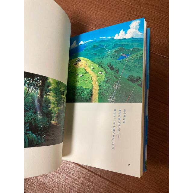 好評 ぼくのなつやすみ美術館 アート/エンタメ - karsil.com.pe