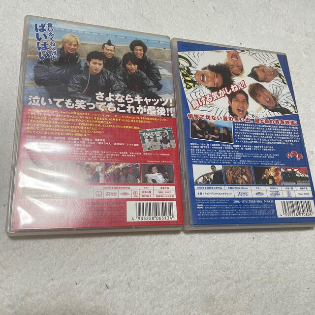 Johnny's(ジャニーズ)の木更津キャッツアイ 日本シリーズ ワールドシリーズ DVD 岡田准一 櫻井翔 エンタメ/ホビーのDVD/ブルーレイ(日本映画)の商品写真