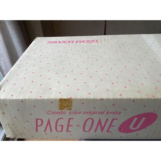 シルバー精工　あみむめも　PAGE-ONE U