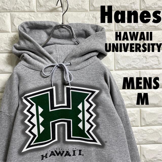 ヘインズ　ハワイ大学　プルオーバーパーカー　メンズMサイズ