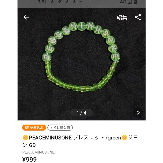 防弾少年団(BTS)(ボウダンショウネンダン)の💚BTS V 安全ピアス/Green💚TS 防弾少年団 バンタン テテ メンズのアクセサリー(ピアス(両耳用))の商品写真