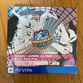 プレイステーションヴィータ(PlayStation Vita)のペルソナ4 ダンシング・オールナイト クレイジー・バリューパック Vita(携帯用ゲームソフト)