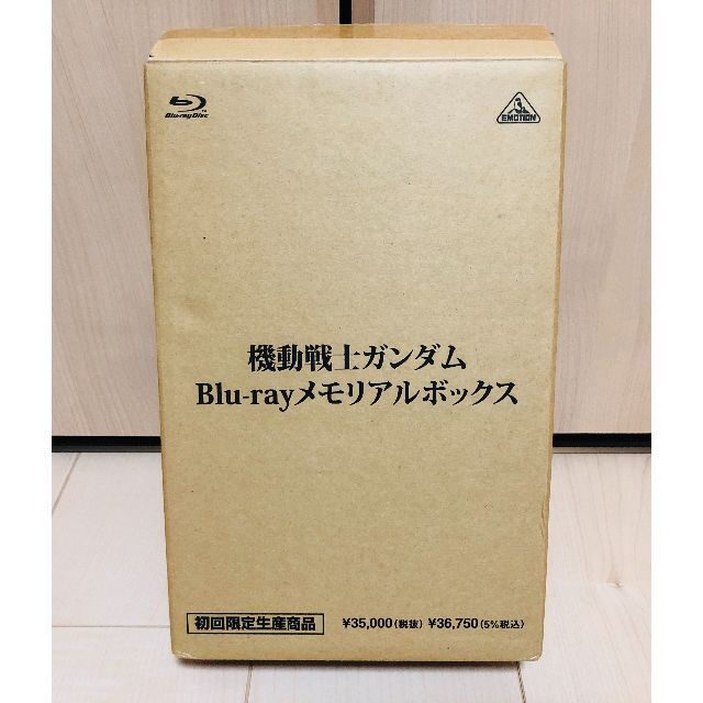 機動戦士ガンダム　Blu-ray　メモリアルボックス　初回限定生産商品