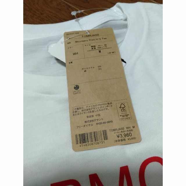 MARMOT(マーモット)のかなかなさん専用　マーモット Tシャツ M メンズのトップス(Tシャツ/カットソー(半袖/袖なし))の商品写真