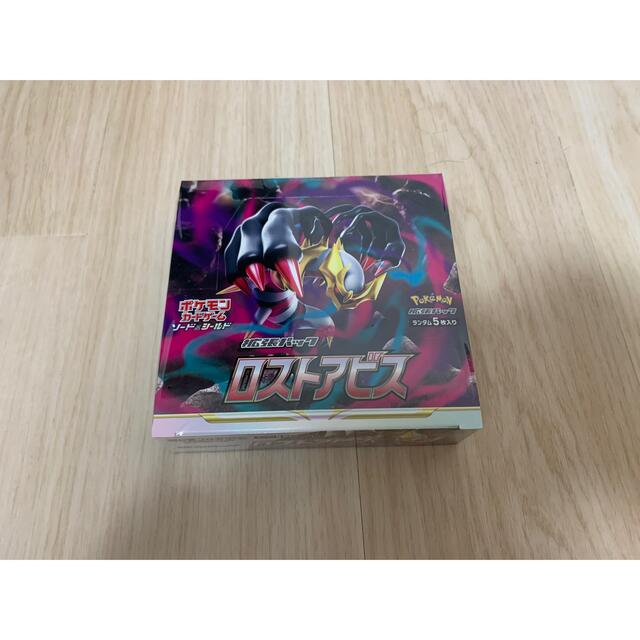 ロストアビス シュリンク付き 新品 未使用 ポケモンカード 1