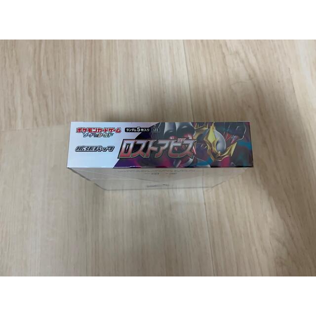 ロストアビス シュリンク付き 新品 未使用 ポケモンカード 3