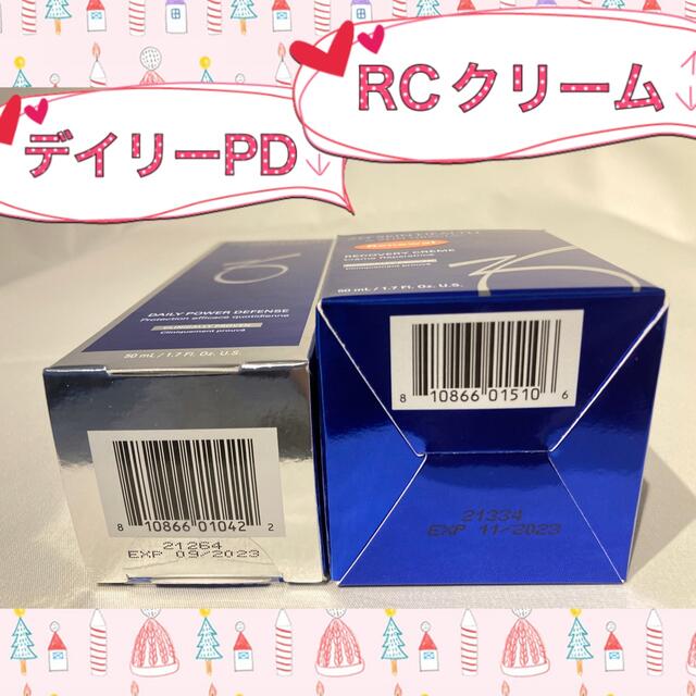 何でも揃う ゼオスキン 新品 デイリーPD RCクリーム agapeeurope.org