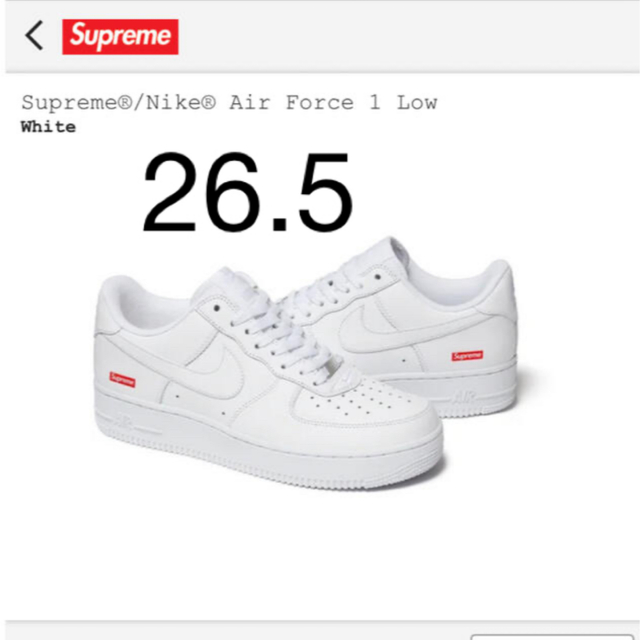 Supreme×Nike Air Force 1 LowWhite 26.5cm