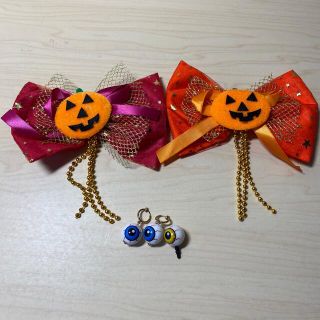 ハロウィン間近お値下げします★アクセサリー(アクセサリー)