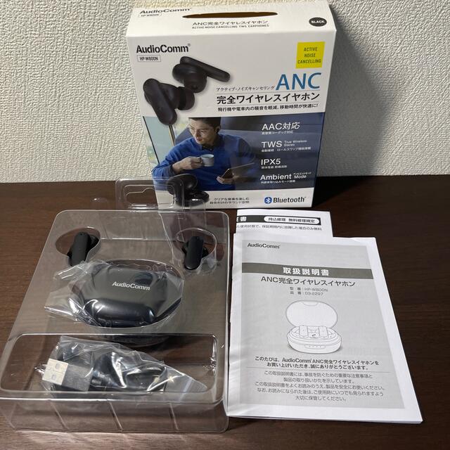 AudioComm 詰っ ANC 完全ワイヤレスイヤホン ブラック HP-W800N( AudioComm 詰っ ANC 完全ワイヤレスイヤホン ブラック HP-W800N(