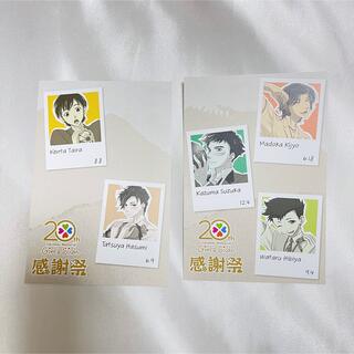 コナミ(KONAMI)のときめきメモリアル GS 感謝祭 ポストカード(キャラクターグッズ)
