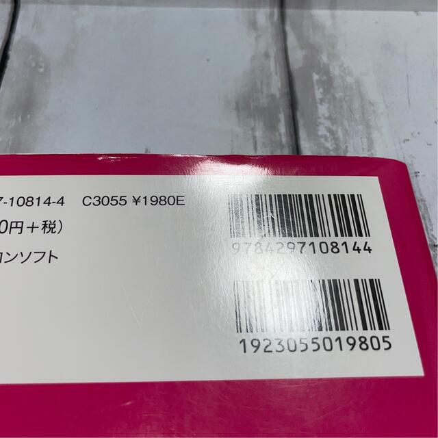 Ｅｘｃｅｌ　ＶＢＡ 文法はわかるのにプログラムが書けない人が読む本 エンタメ/ホビーの本(コンピュータ/IT)の商品写真