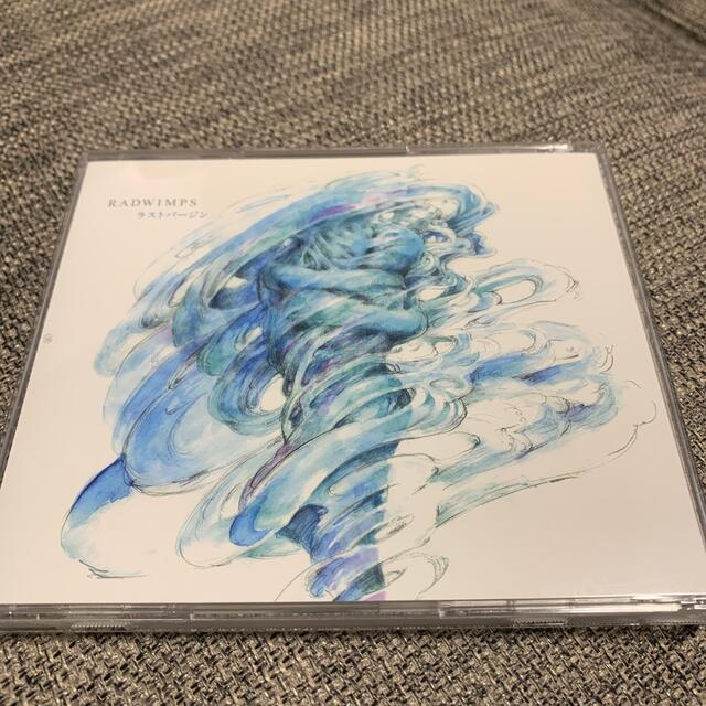 幸せなふたりに贈る結婚祝い 五月の蝿 ラストバージン RADWIMPS CD
