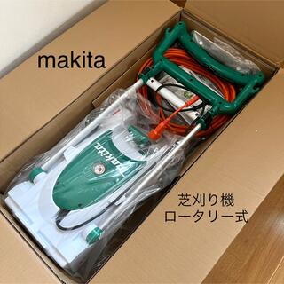 マキタ(Makita)のマキタ コード付きロータリー式 芝刈り機 MLM2301 刈込幅230mm(その他)