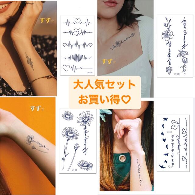 お買い得! 4枚セット ジャグアタトゥーシール 2週間もちます 韓国 レディース 大人気 ジャグアタトゥーシール 2週間もちます レディース メンズ 数字