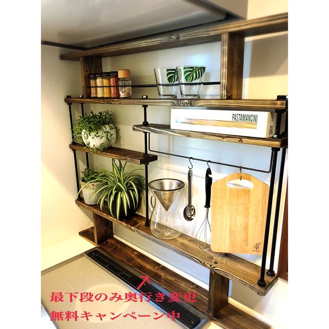 専門店 キッチンラック木目強調窓枠インテリア西海岸 棚/ラック
