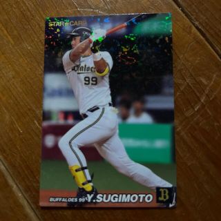 カルビー(カルビー)のプロ野球チップス2022 杉本裕太郎(スポーツ選手)