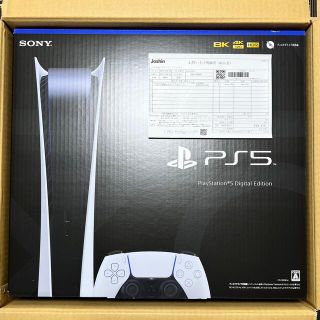 プレイステーション(PlayStation)のPlayStation5 デジタルエディション(CF-1200B01)(家庭用ゲーム機本体)