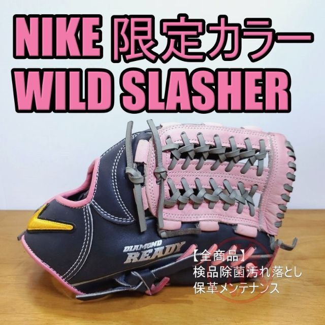 NIKE(ナイキ)のNIKE ワイルドスラッシャー ユニセックス オールラウンド用 軟式グローブ スポーツ/アウトドアの野球(グローブ)の商品写真