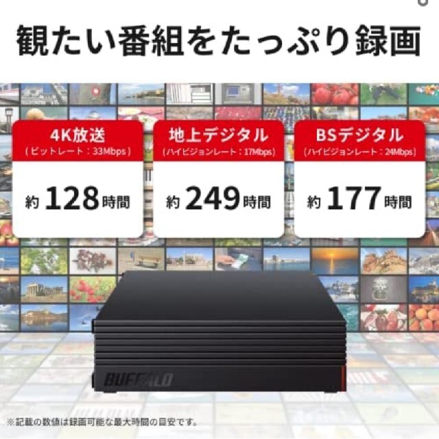 Buffalo(バッファロー)の【再掲】バッファロー 外付けハードディスク 2TB HD-AD2U3 スマホ/家電/カメラのPC/タブレット(PC周辺機器)の商品写真