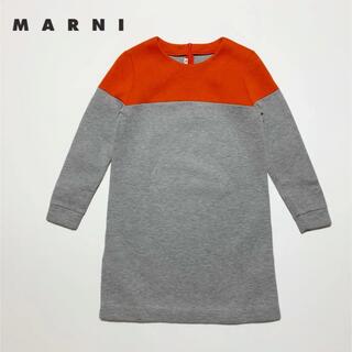 マルニ(Marni)の☆美品 マルニ MARNI バイカラー ボンディング ワンピース イタリア製(ひざ丈ワンピース)