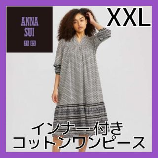 アナスイ(ANNA SUI)のアナスイ　ユニクロ　コラボ　UNIQLO ANNA SUI  ワンピース　7分袖(ロングワンピース/マキシワンピース)