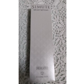 新品未開封SIMUTE シュミート30g 薬用美白クリーム オールインワン ゲル(オールインワン化粧品)
