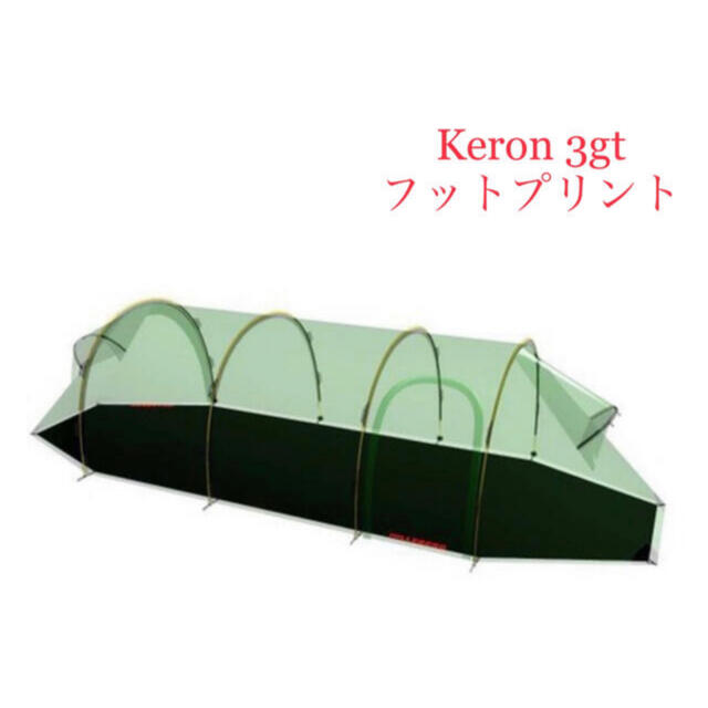 Hilleberg Keron 3gt footprint740g対応モデル