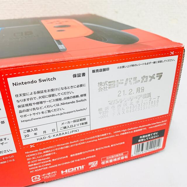 Nintendo Switch(ニンテンドースイッチ)のNintendo Switch HAD-S-KABAA 本体 エンタメ/ホビーのゲームソフト/ゲーム機本体(家庭用ゲーム機本体)の商品写真