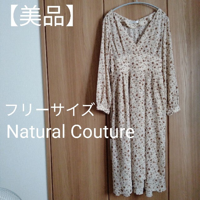 natural couture(ナチュラルクチュール)のnatural couture　花柄ロングワンピース　FREE SIZE レディースのワンピース(ロングワンピース/マキシワンピース)の商品写真