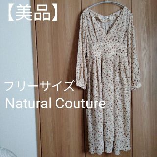 ナチュラルクチュール(natural couture)のnatural couture　花柄ロングワンピース　FREE SIZE(ロングワンピース/マキシワンピース)