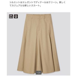 ユニクロ(UNIQLO)のyuzuyuki様専用(ロングスカート)