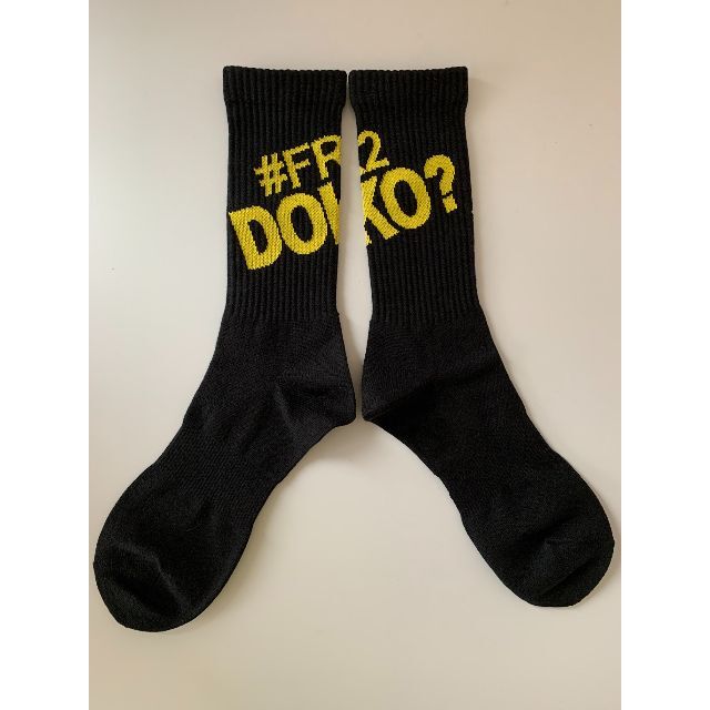 #FR2 DOKO? / OVER LOGO SOCKS