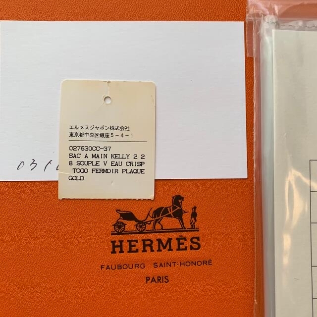 Hermes(エルメス)の【売約済】エルメス ケリー28 レディースのバッグ(ハンドバッグ)の商品写真