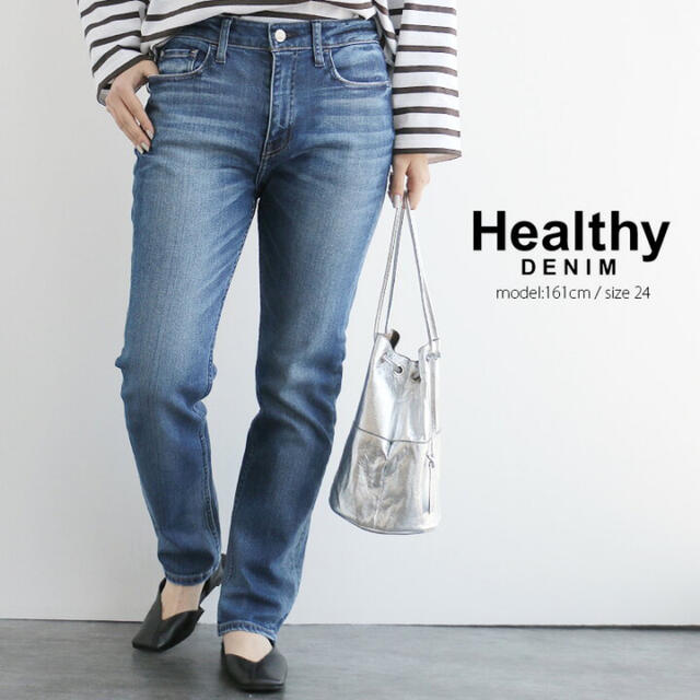 Healthy DENIM(ヘルシーデニム)のHealthy denimヘルシーデニム Citrus ストレート レディースのパンツ(デニム/ジーンズ)の商品写真